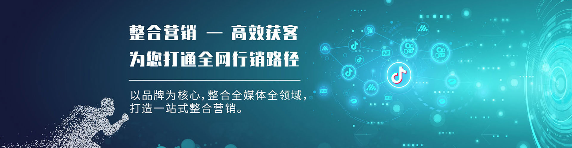 深泽百度推广价格