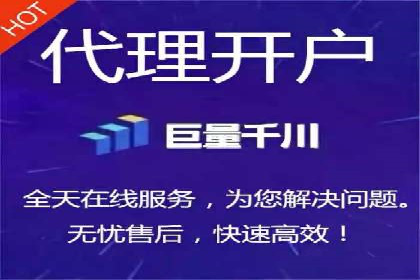 360信息流广告案例：精准定位成功之道