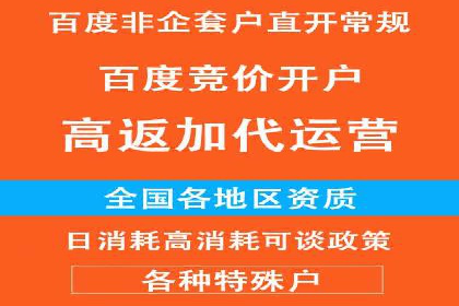教育行业SEM关键词策略及成功提升招生率的案例
