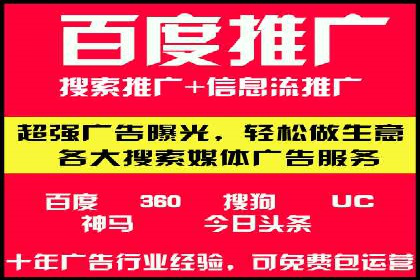 推广信息流广告的创意设计及执行案例